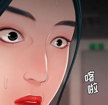 致命牢笼第15话