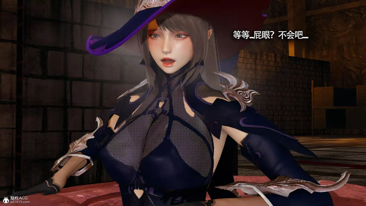 [3D]魔導世界第34話