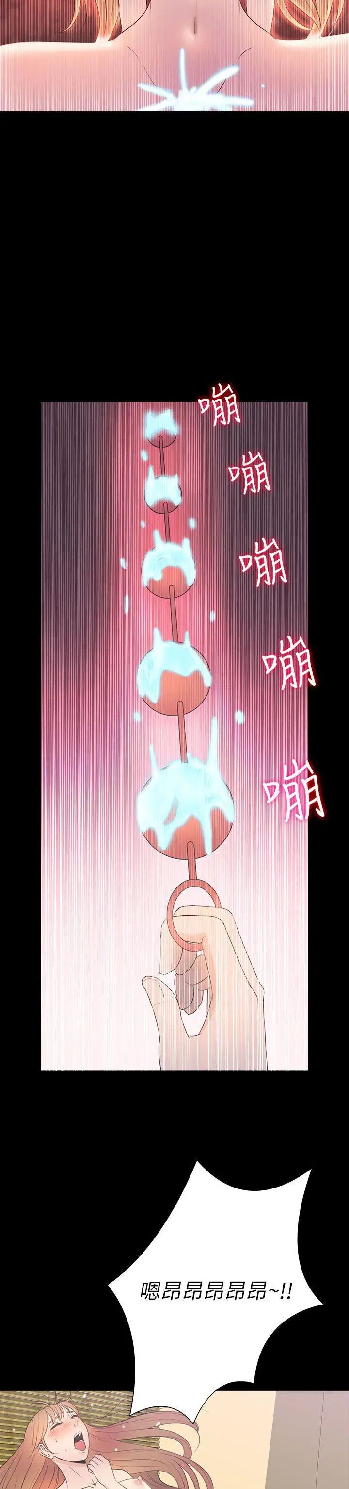 神秘贝壳岛第2季-第15话