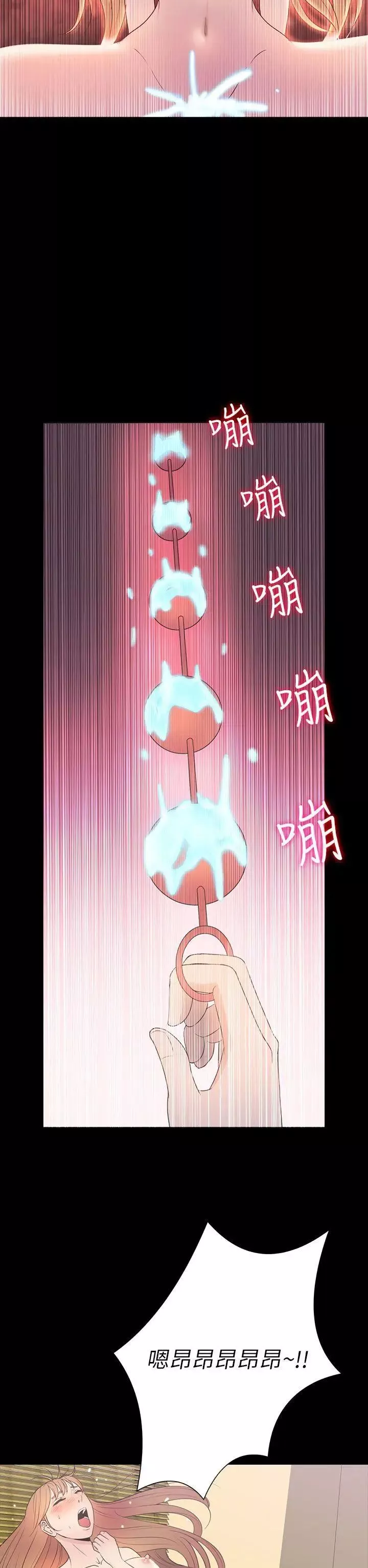 神秘貝殼島第2季-第15話