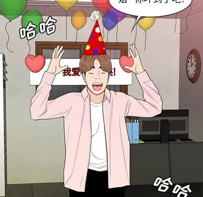 致命牢籠第15话