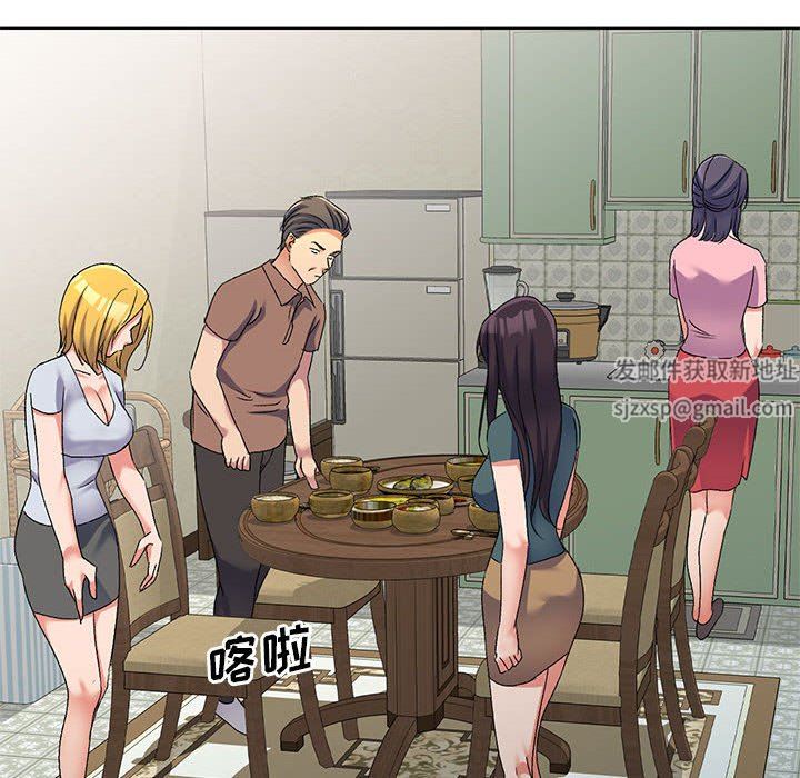 侄女来敲门第16话