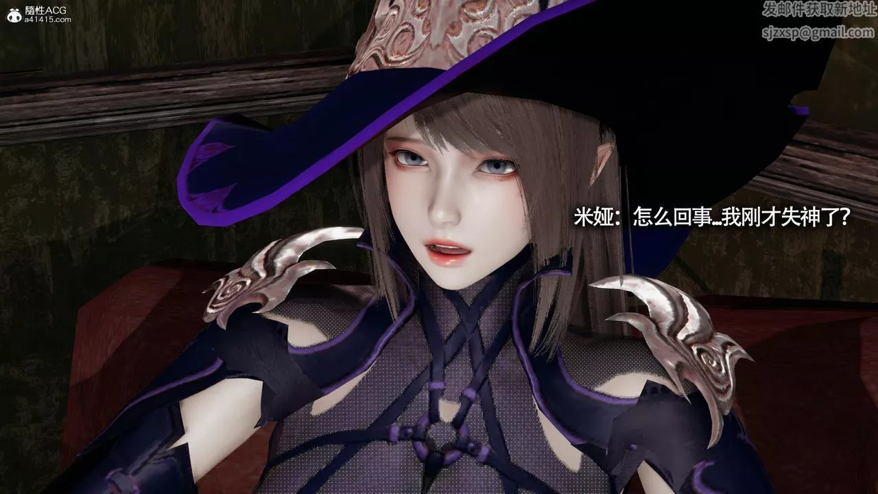 [3D]魔導世界第34話