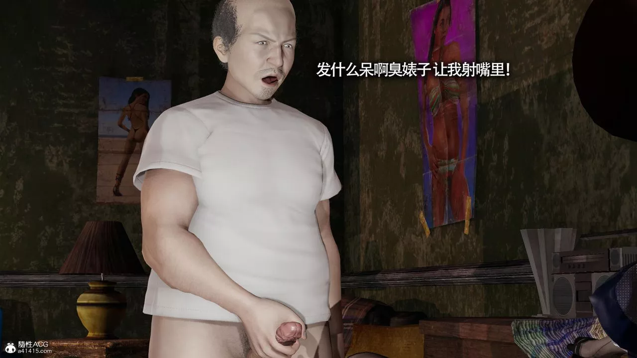 [3D]魔导世界-第34话 - 图片 48