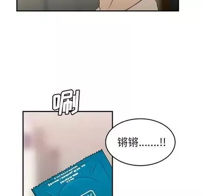 致命牢籠第15话