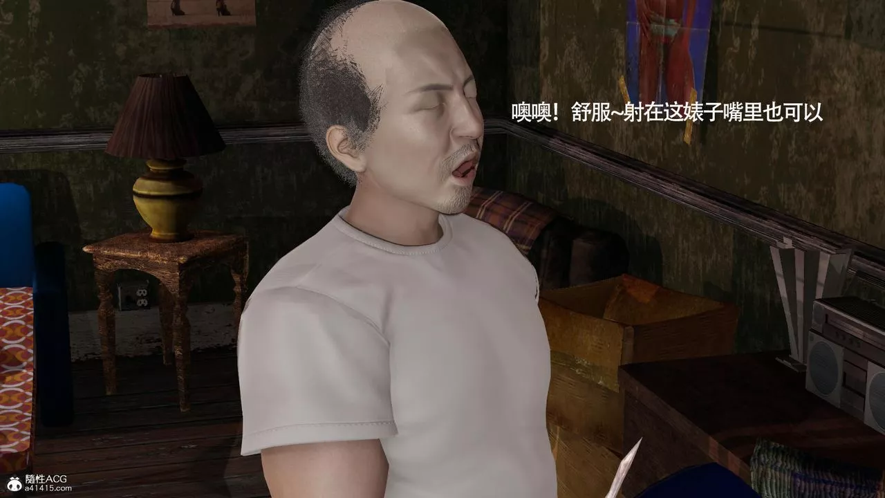 [3D]魔導世界第34話