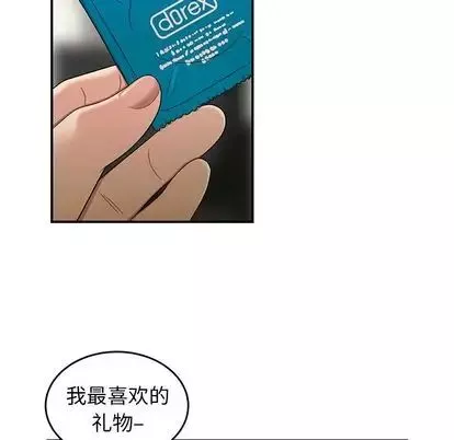 致命牢籠第15话