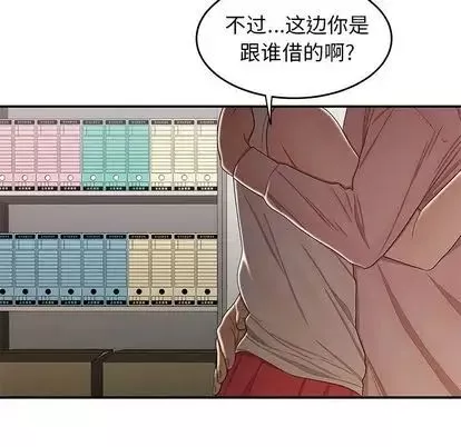 致命牢笼-第15话 - 图片 118