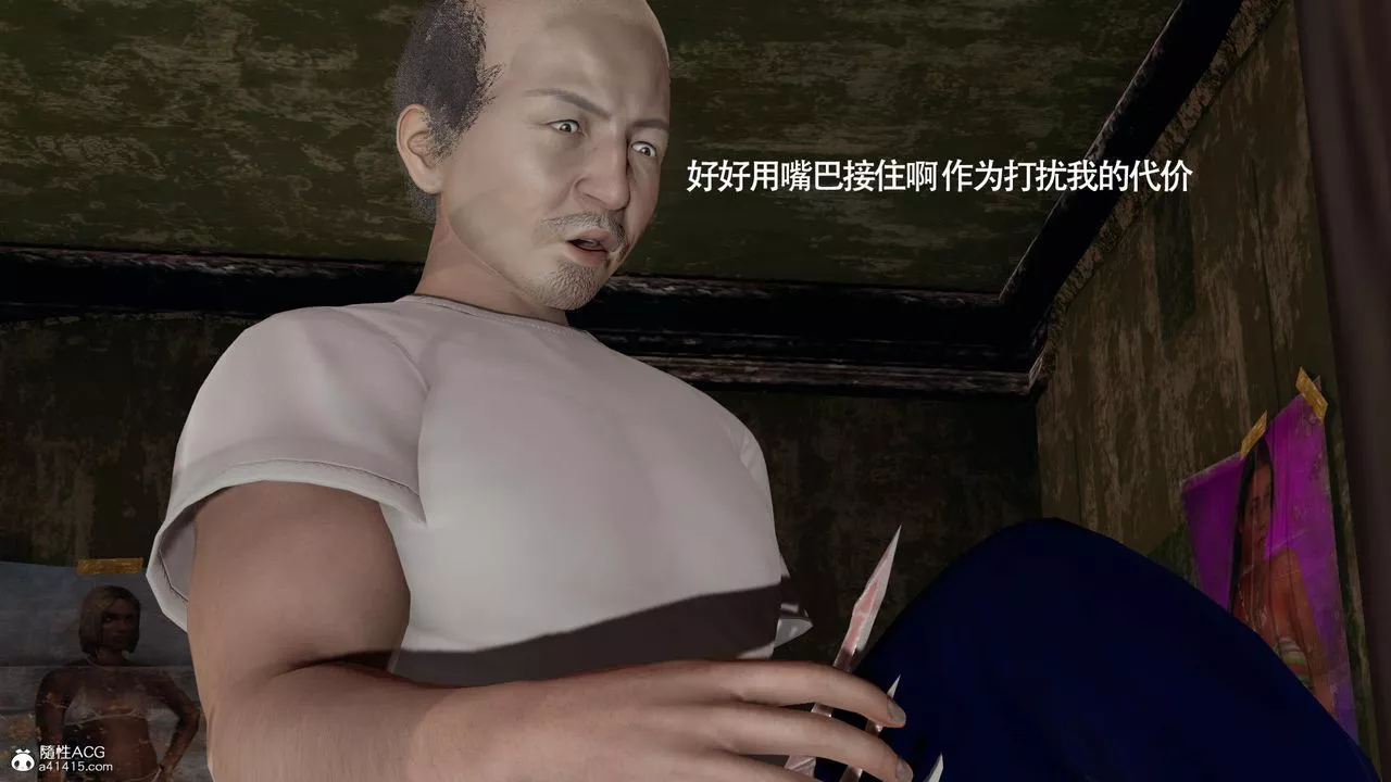 [3D]魔导世界-第34话 - 图片 52