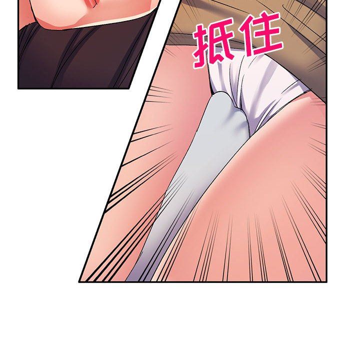 侄女来敲门第16话