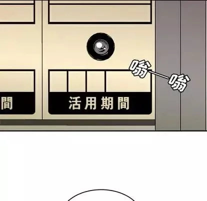 致命牢笼-第15话 - 图片 121