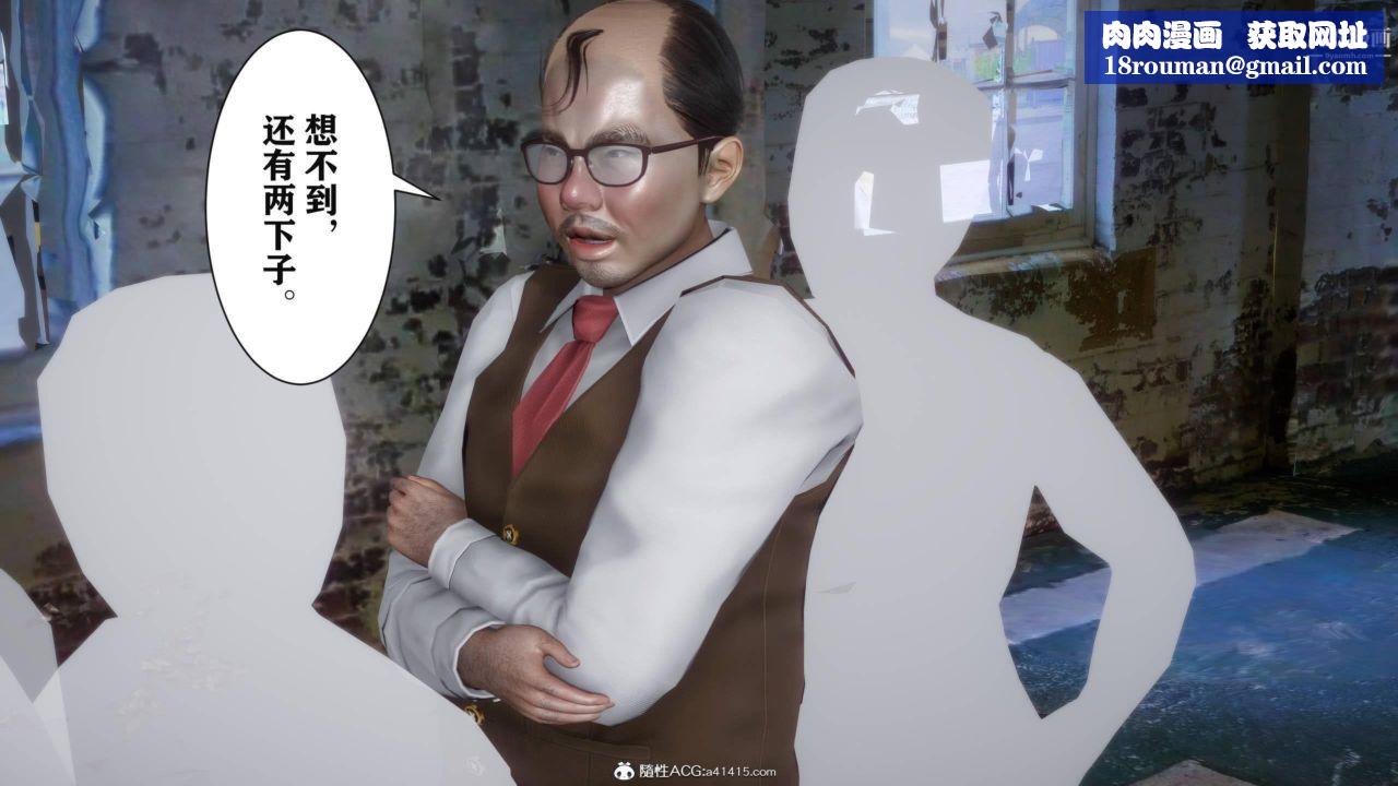 红杏墻外[3D]第03话【第11话】