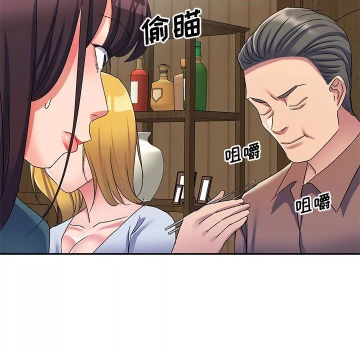 侄女来敲门-第16话 - 图片 74