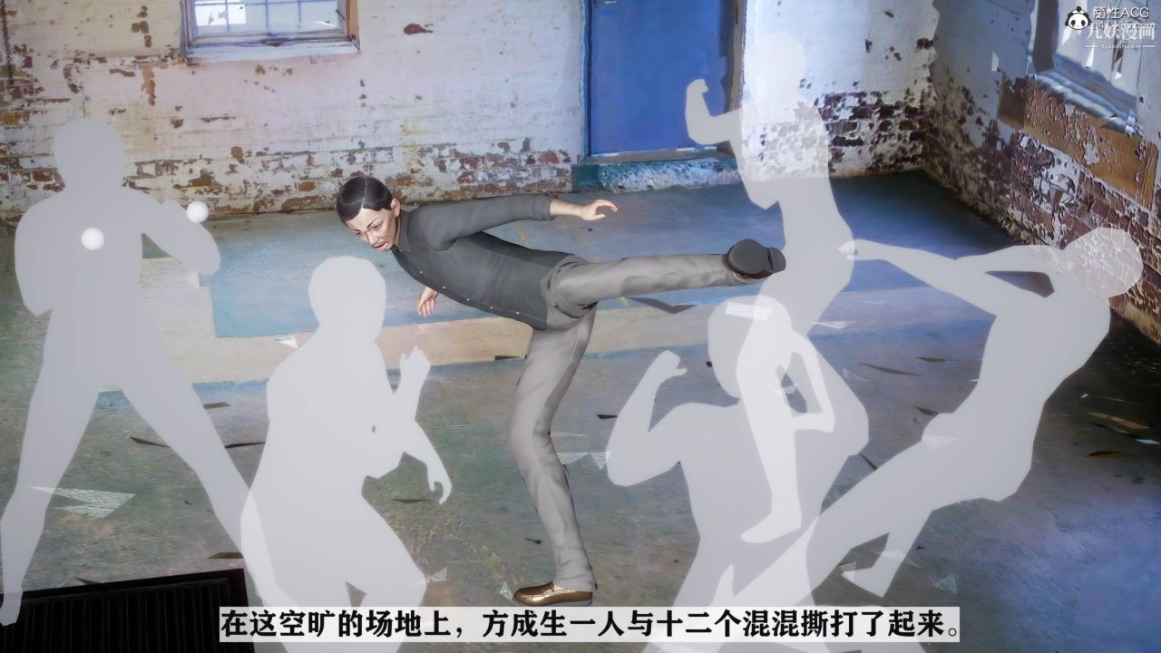 红杏墻外[3D]第03话【第11话】