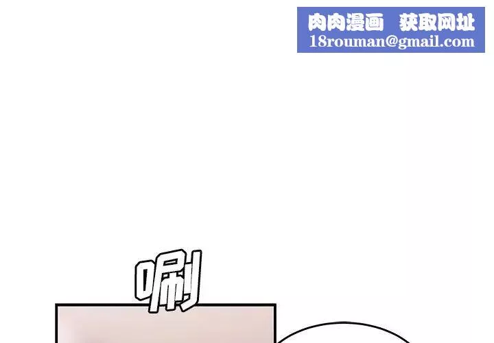 致命牢籠第16话