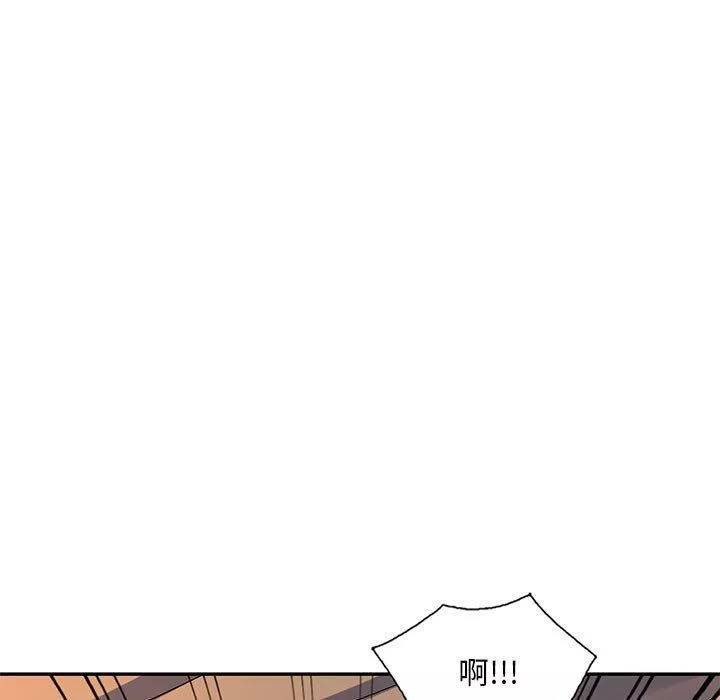 侄女來敲門第16話