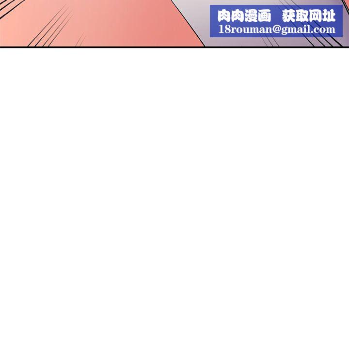 侄女来敲门第16话