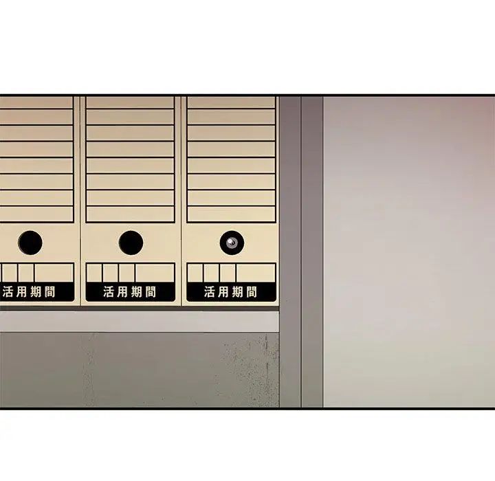 致命牢籠第16话