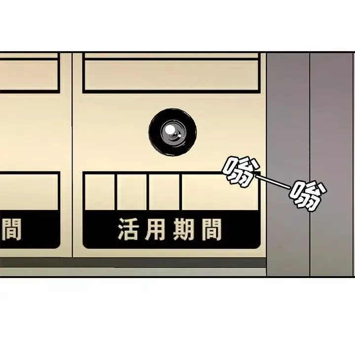 致命牢籠第16话