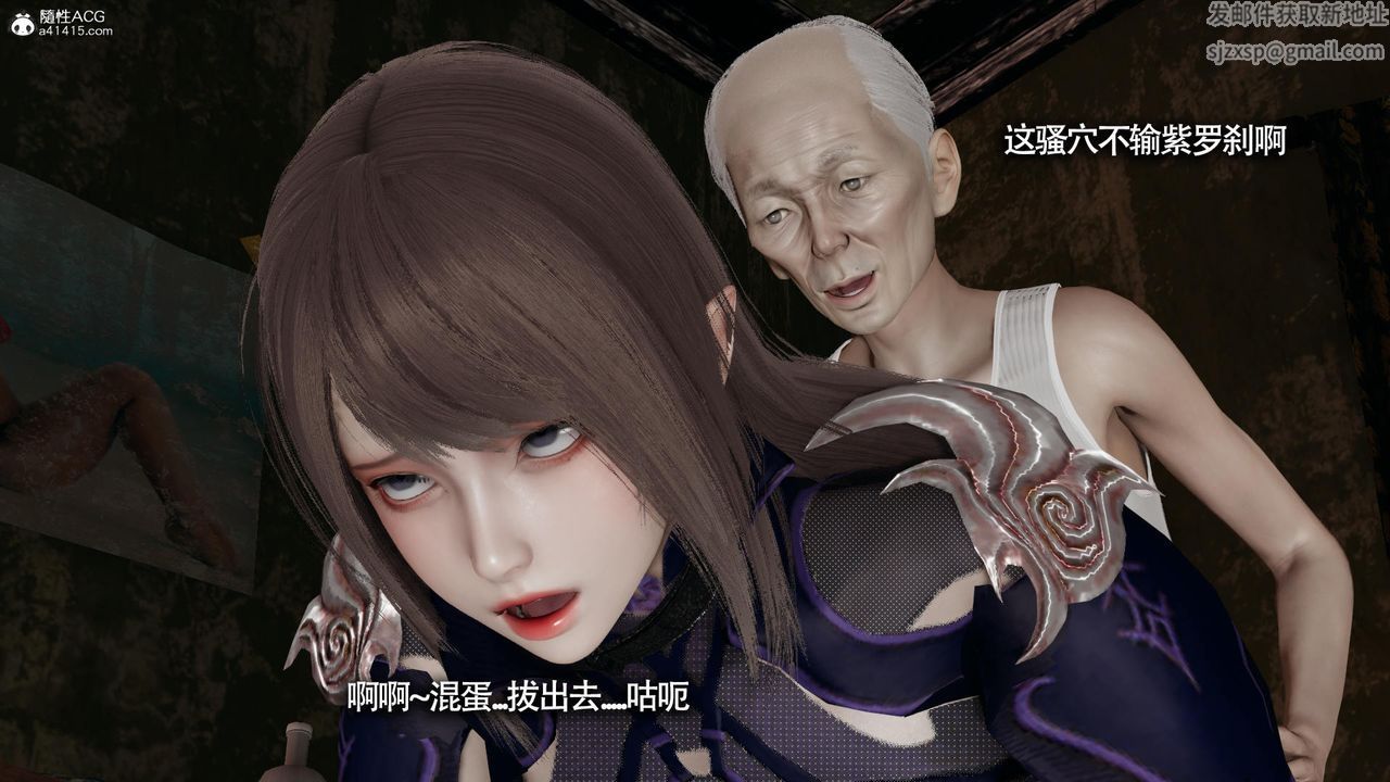 [3D]魔導世界第34話