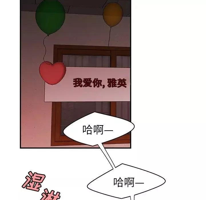 致命牢籠第16话