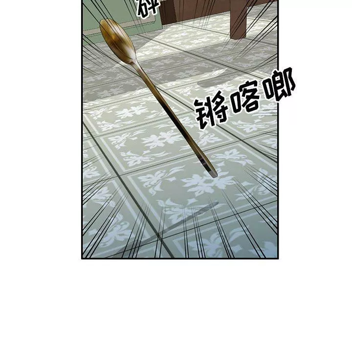 侄女来敲门-第16话 - 图片 94