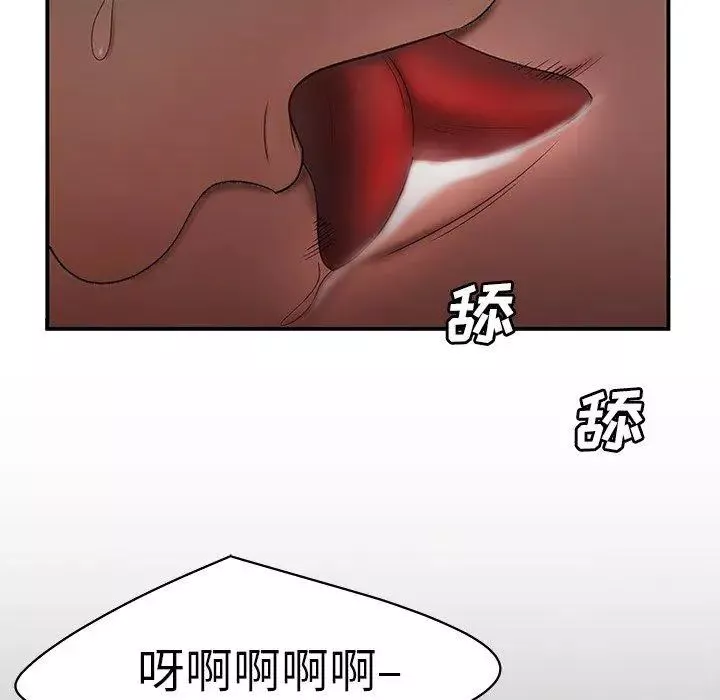 致命牢笼-第16话 - 图片 23