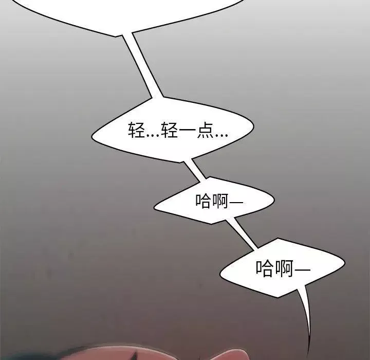 致命牢籠第16话