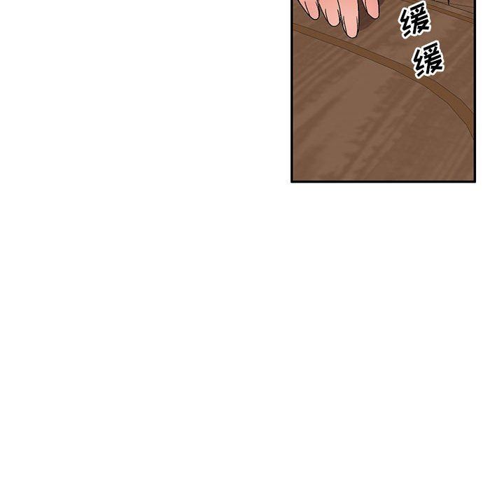 侄女來敲門第16話