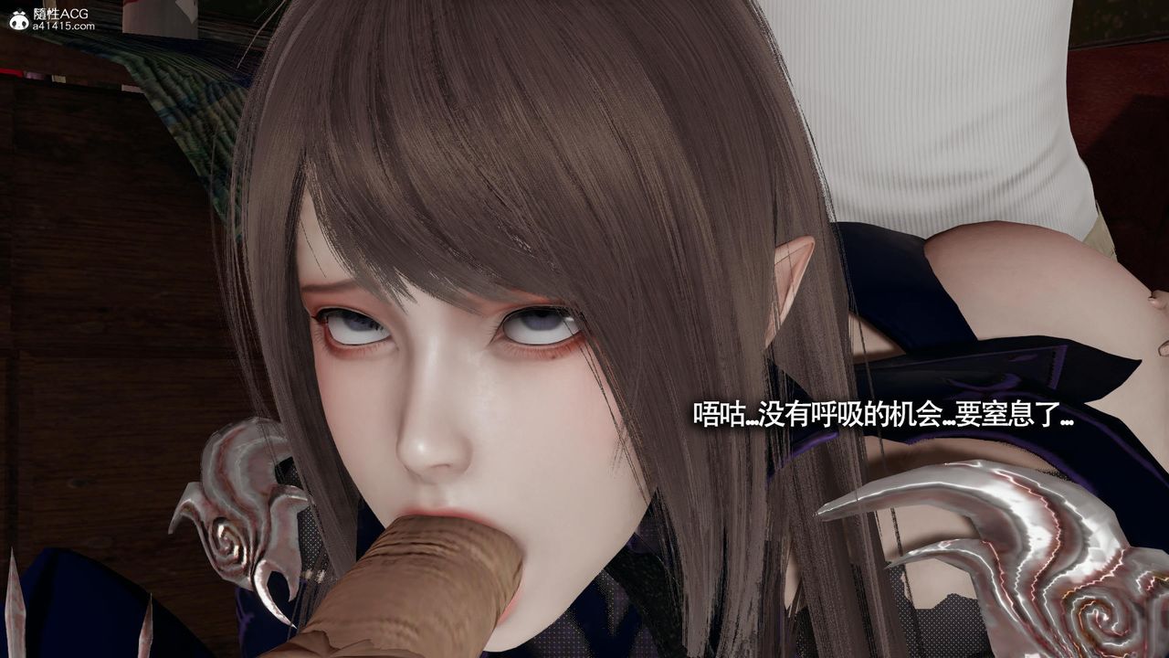 [3D]魔导世界第34话