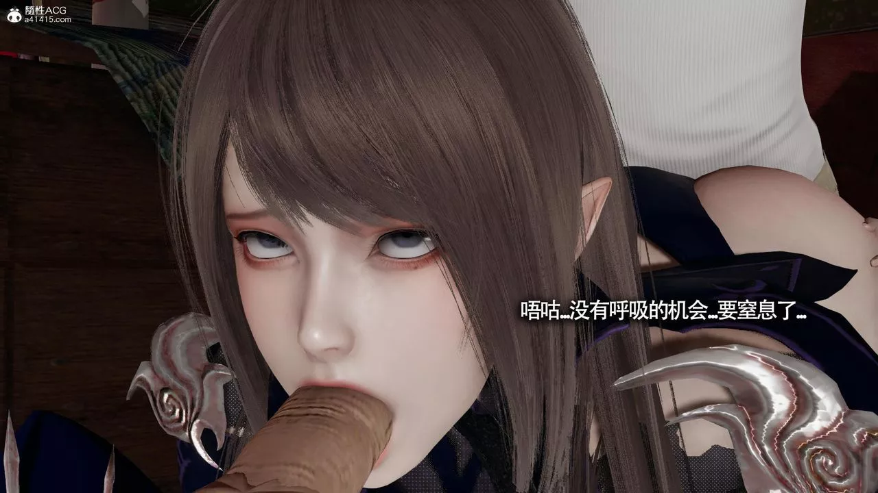 [3D]魔導世界第34話
