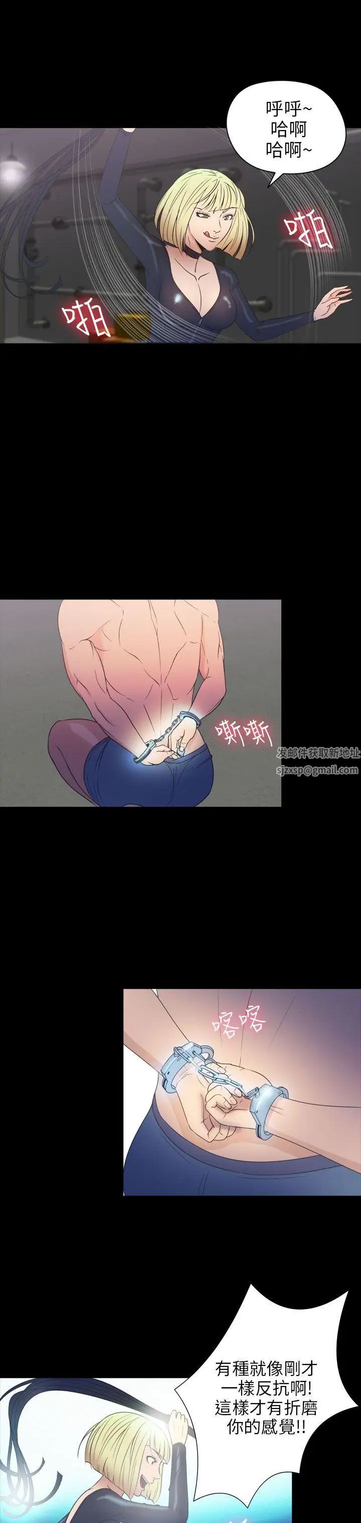 神秘贝壳岛第2季-第17话