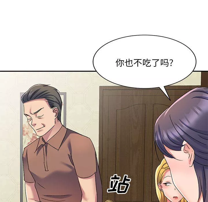 侄女来敲门-第16话 - 图片 103