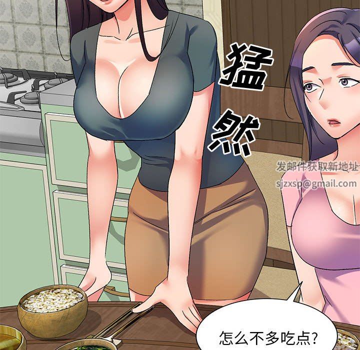 侄女来敲门第16话