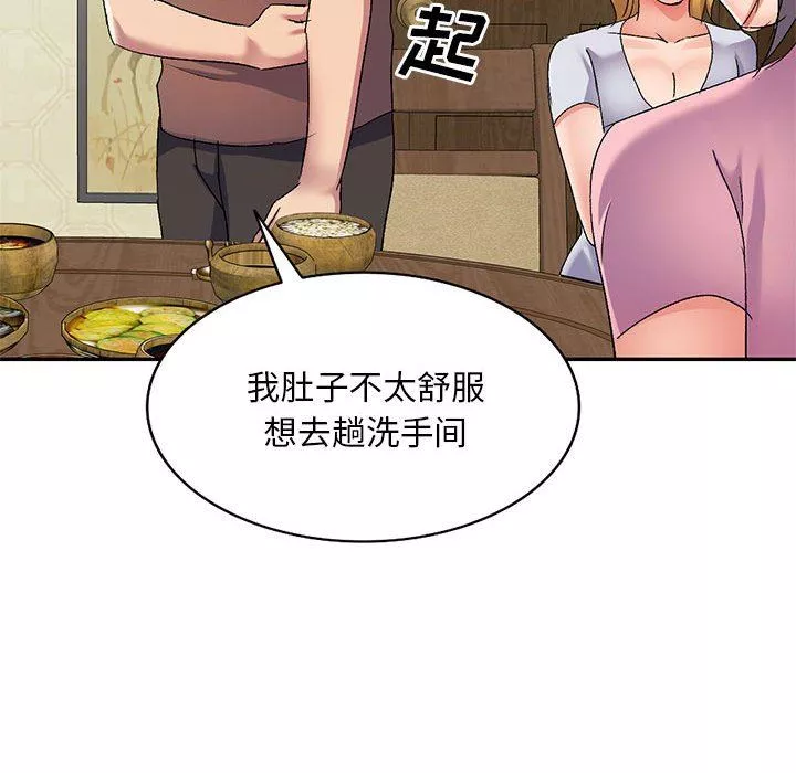 侄女来敲门-第16话 - 图片 104