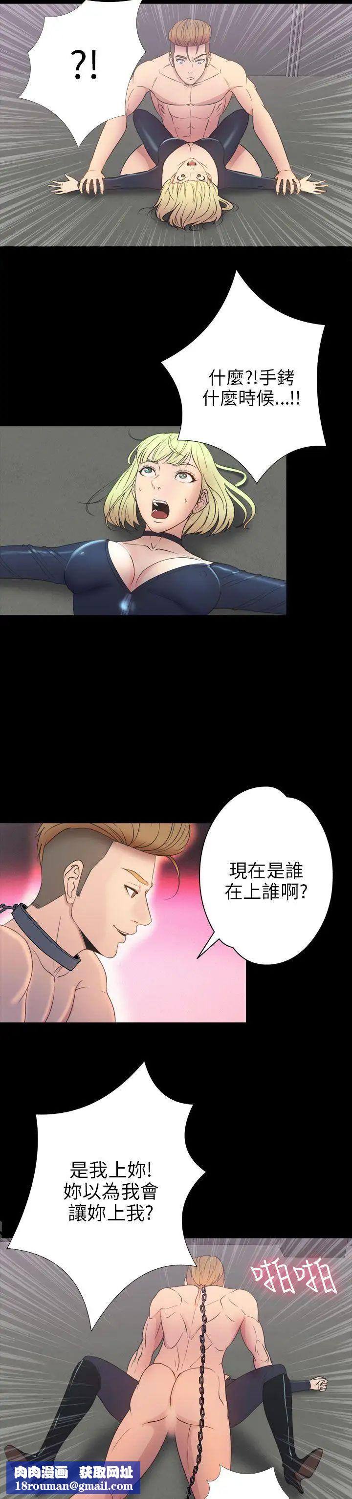 神秘貝殼島第2季-第17話