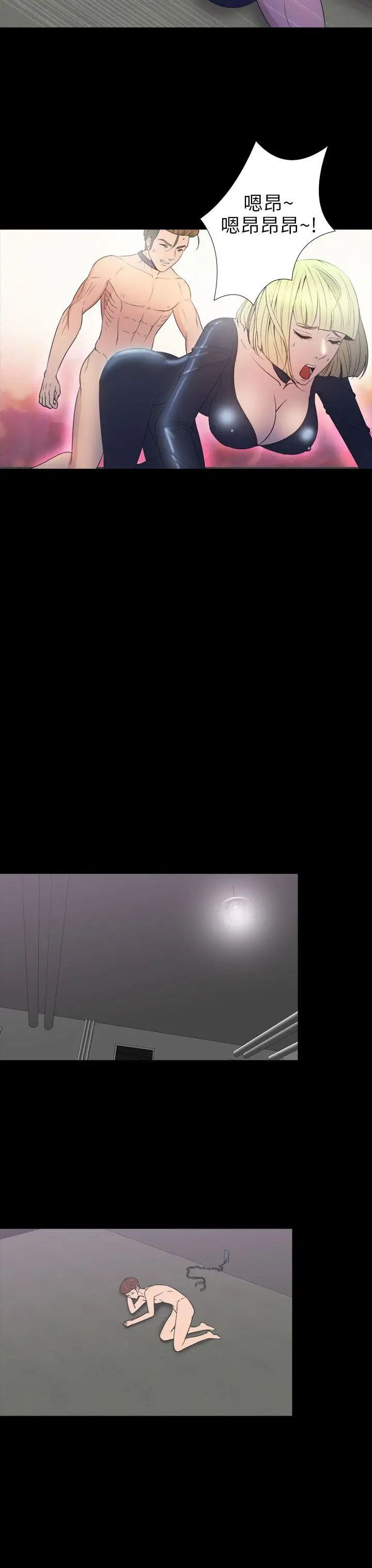 神秘贝壳岛第2季-第17话