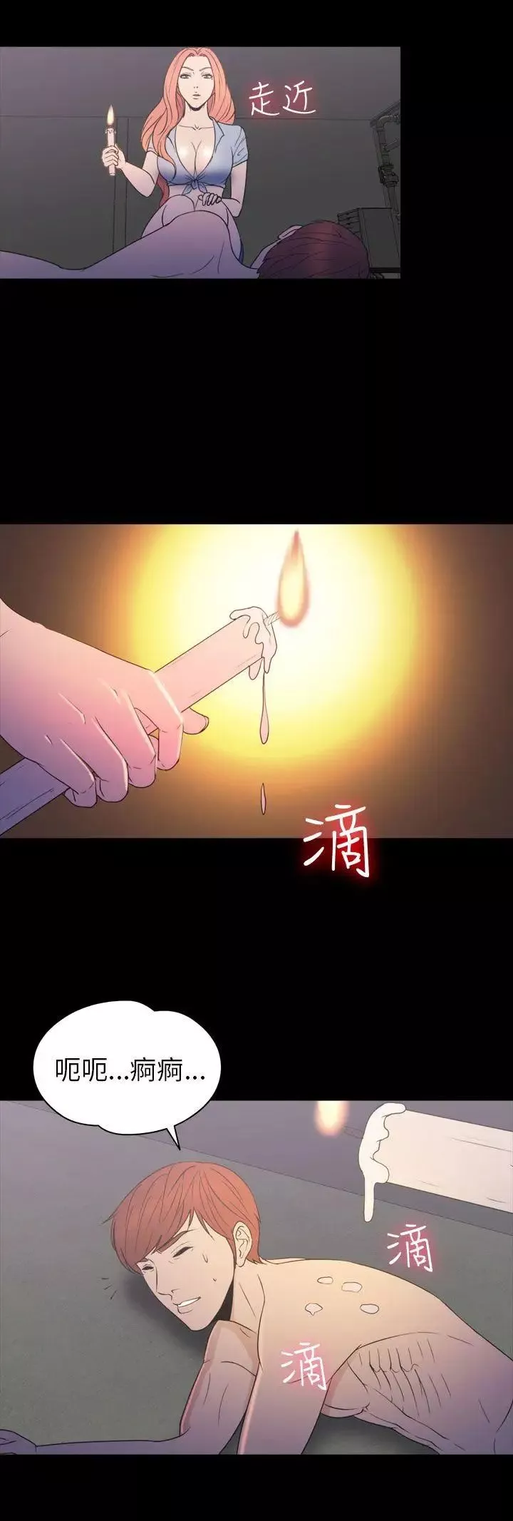 神秘貝殼島第2季-第17話