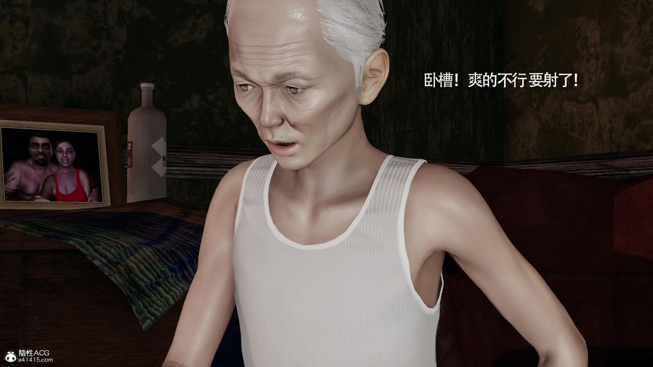 [3D]魔导世界第34话