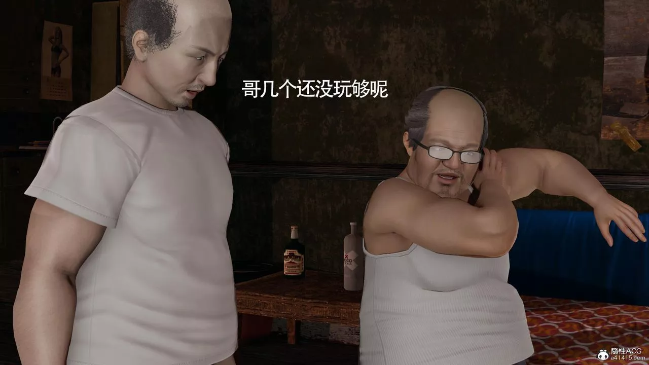 [3D]魔导世界-第34话 - 图片 87
