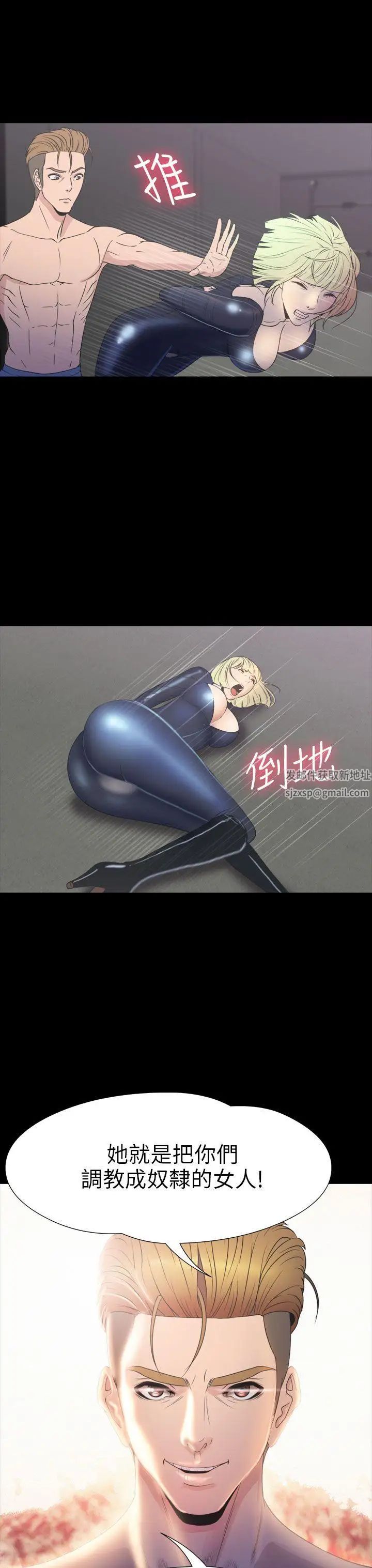 神秘贝壳岛第2季-第17话