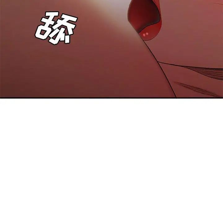 致命牢籠第16话