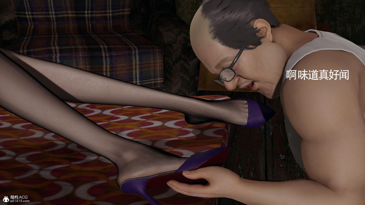 [3D]魔导世界第34话