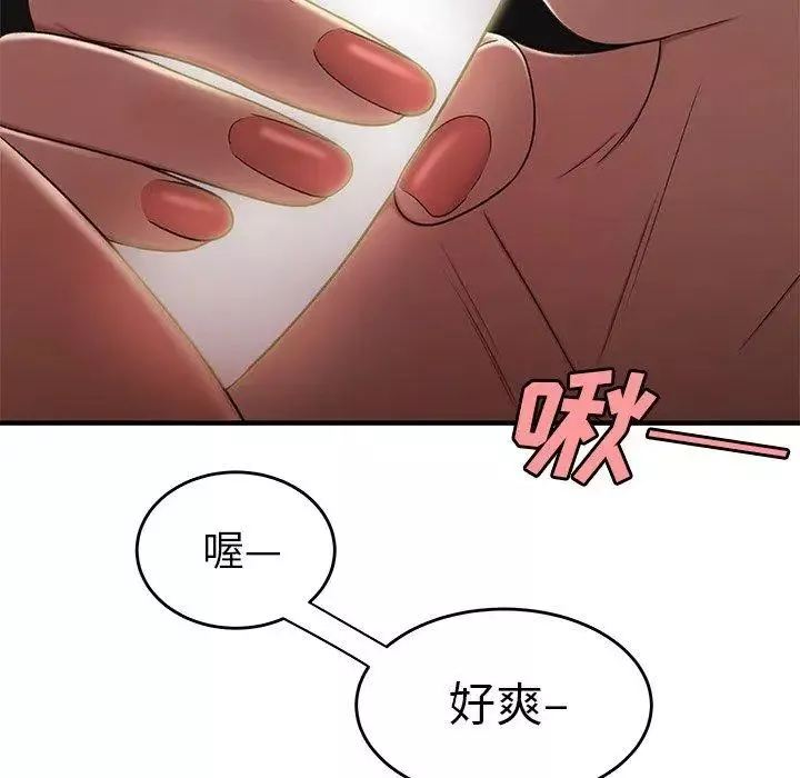 致命牢籠第16话