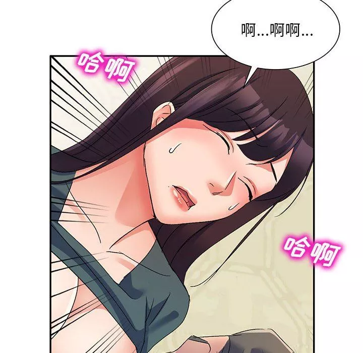 侄女來敲門第16話