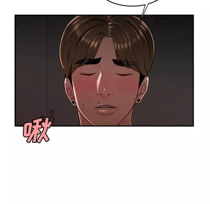 致命牢笼-第16话 - 图片 43