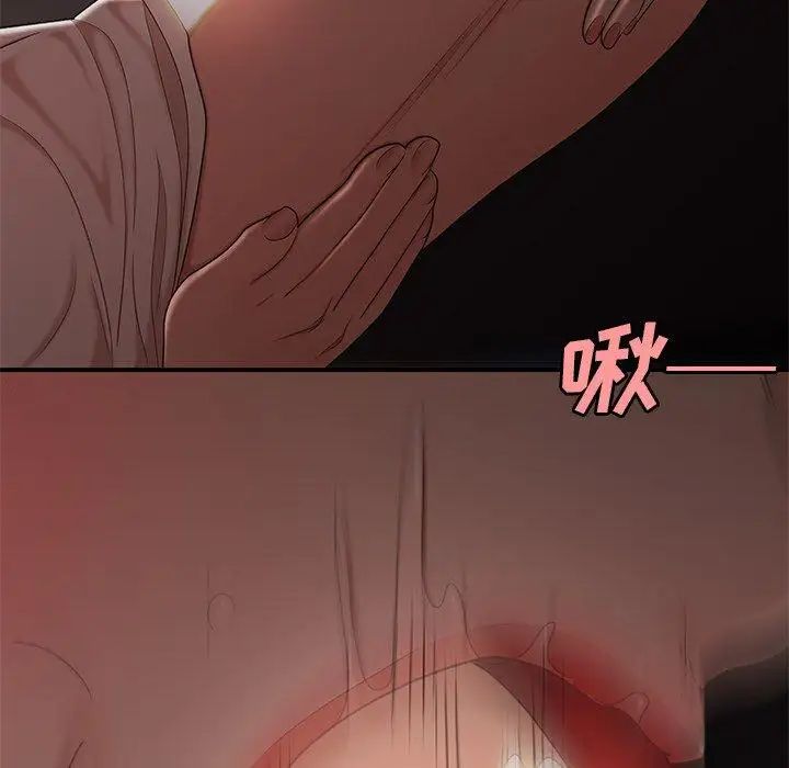 致命牢籠第16话