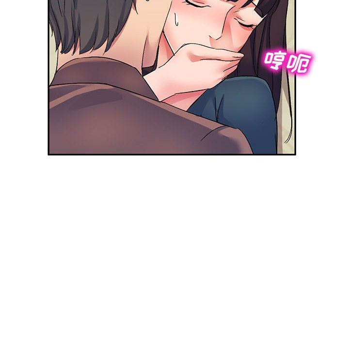 侄女来敲门第16话