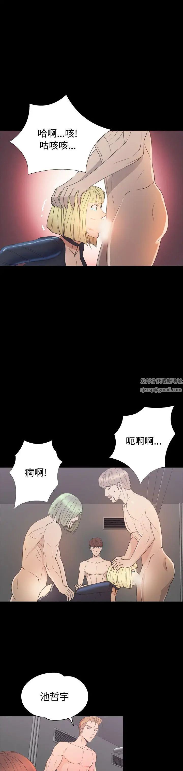 神秘贝壳岛第2季-第18话