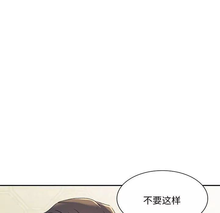 侄女来敲门-第16话 - 图片 135